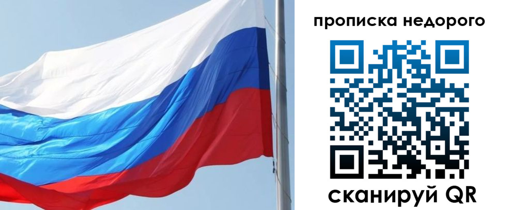миграционный учет в Красном Сулине
