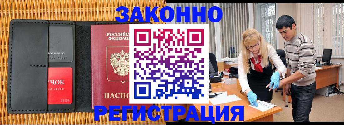 найти адрес прописки в Красном Сулине